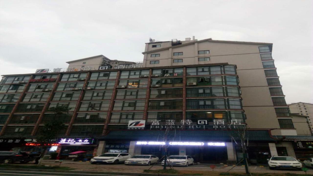 Friend Hui Hotel Zhangjiajie Dış mekan fotoğraf
